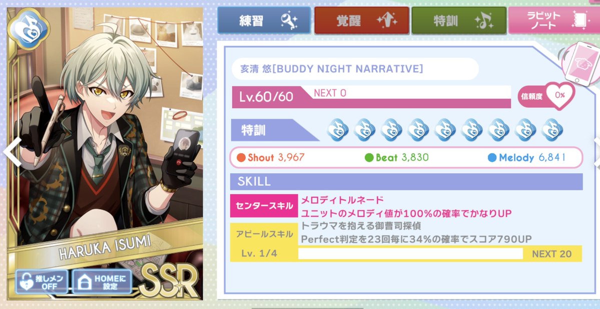 みーちゃん tweet media