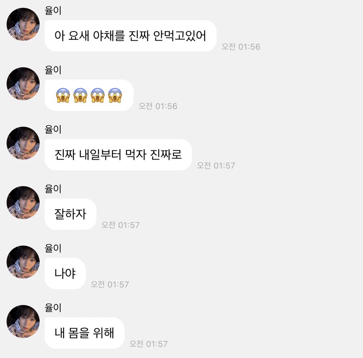 RYOism0804's tweet photo. 아침부터 또 얘 땜에 웃음😆 https://t.co/brKpuEiv3H
