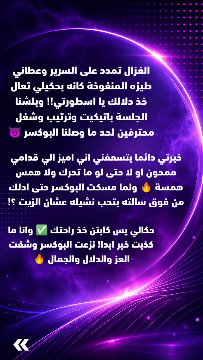 ostorajor's tweet photo. الجزء 4/5/6 🔥 https://t.co/nXknuJSu2G