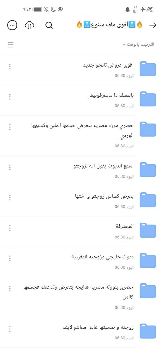 ypxj8s's tweet photo. يصور مراتو الهايجه للخليجه
https://t.co/kWxT7uNgdJ

زانق مرات اخ وشغال نيك
https://t.co/kWxT7uNgdJ
حته ملبن مع جوزها واحلى دلع
https://t.co/kWxT7uNgdJ

https://t.co/A6UGBi0la5 https://t.co/GPzwJT6Nxd