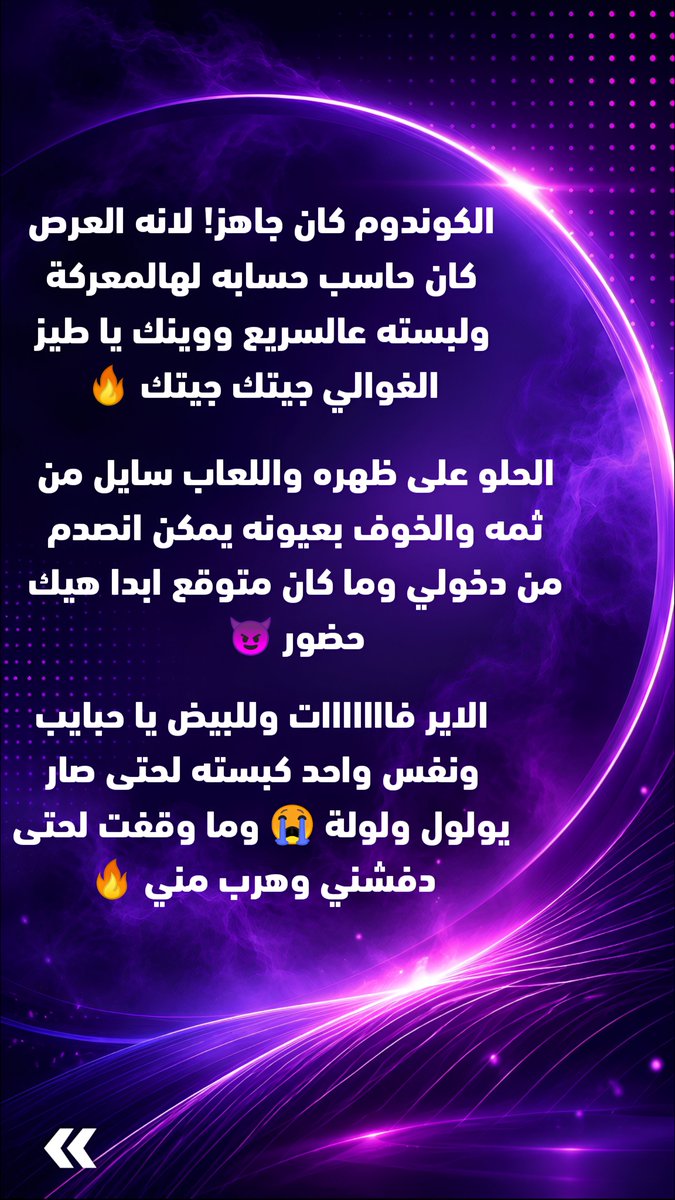 ostorajor's tweet photo. الجزء 7/8/9 🔥 https://t.co/WqAVCgwYj6