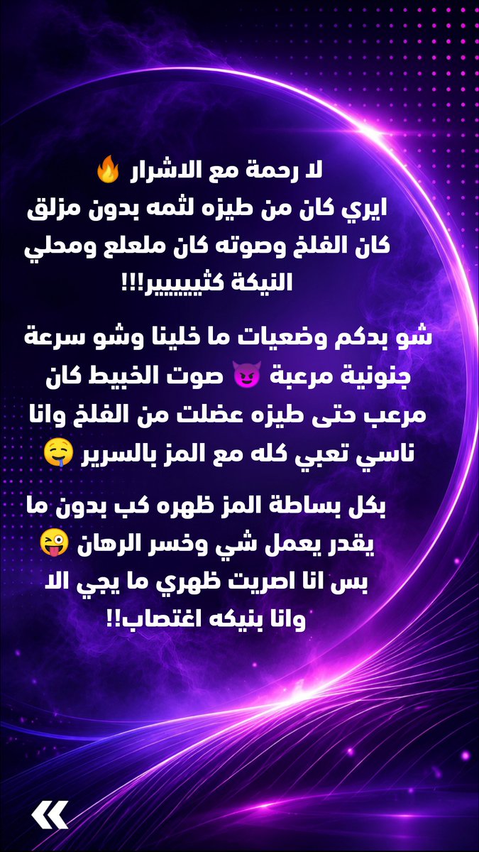 ostorajor's tweet photo. الجزء 7/8/9 🔥 https://t.co/WqAVCgwYj6