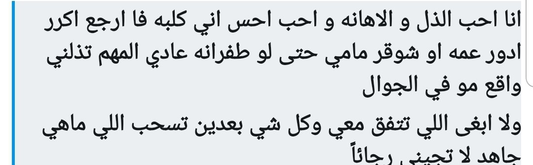 خطابة ليزبيان tweet media