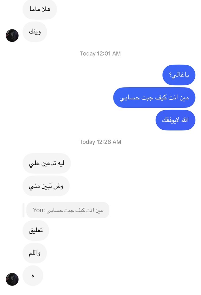 verycured1's tweet photo. ريميك للايقونه هذي https://t.co/LFLhs5y2rF