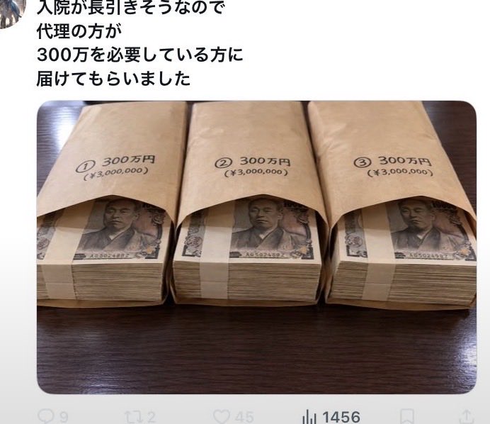 新宿モッコリーズ tweet media