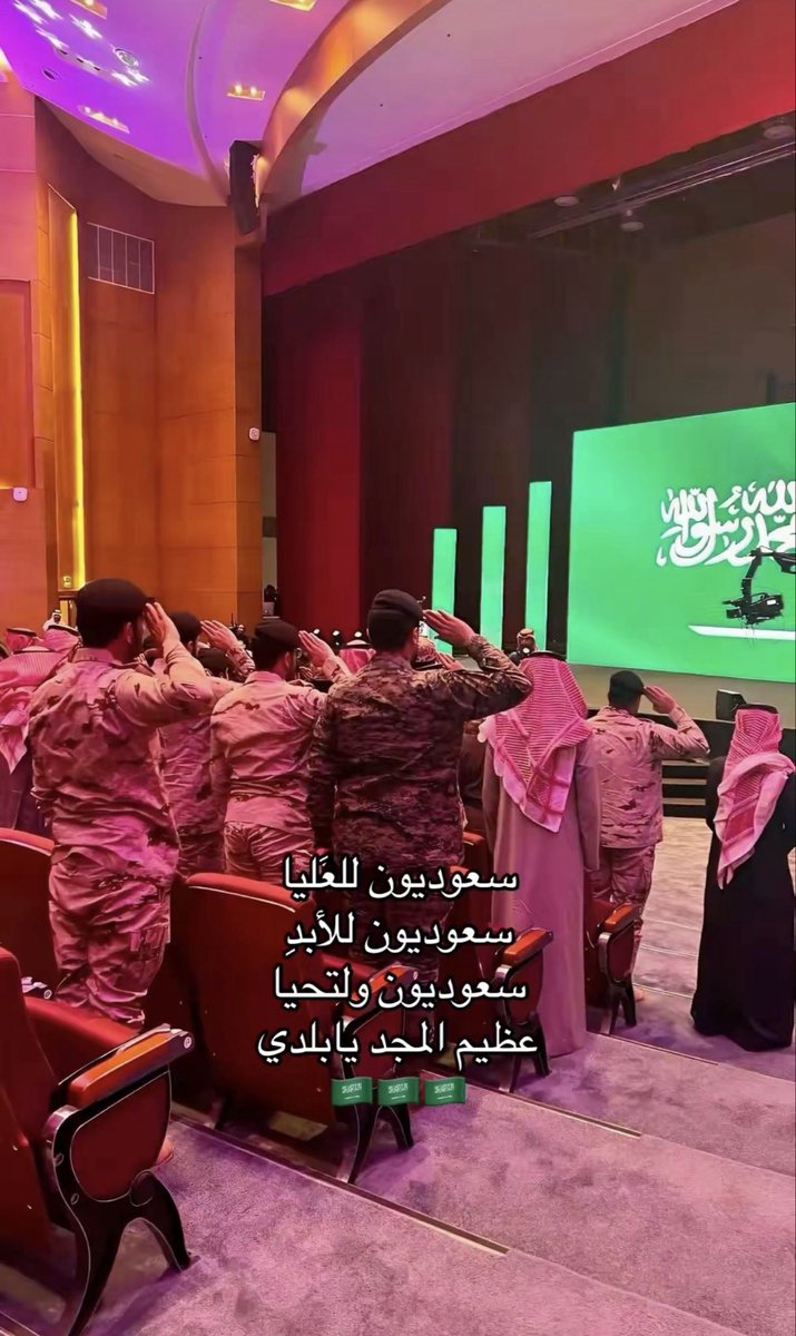 lsxx2i's tweet photo. منذ تلك اللحظات التي كنا نردد فيها:
 «قد عشتَ فخر المسلمين»
 لا زال الوطن يُثبتٍ لنا أنها لم تكن مجرد كلماتٍ فحسب ٫بل أنها تاريخ عريق يُقر بذلك، ويقف خلف كلماته💚💚🇸🇦 https://t.co/mDQ4DWwKoc