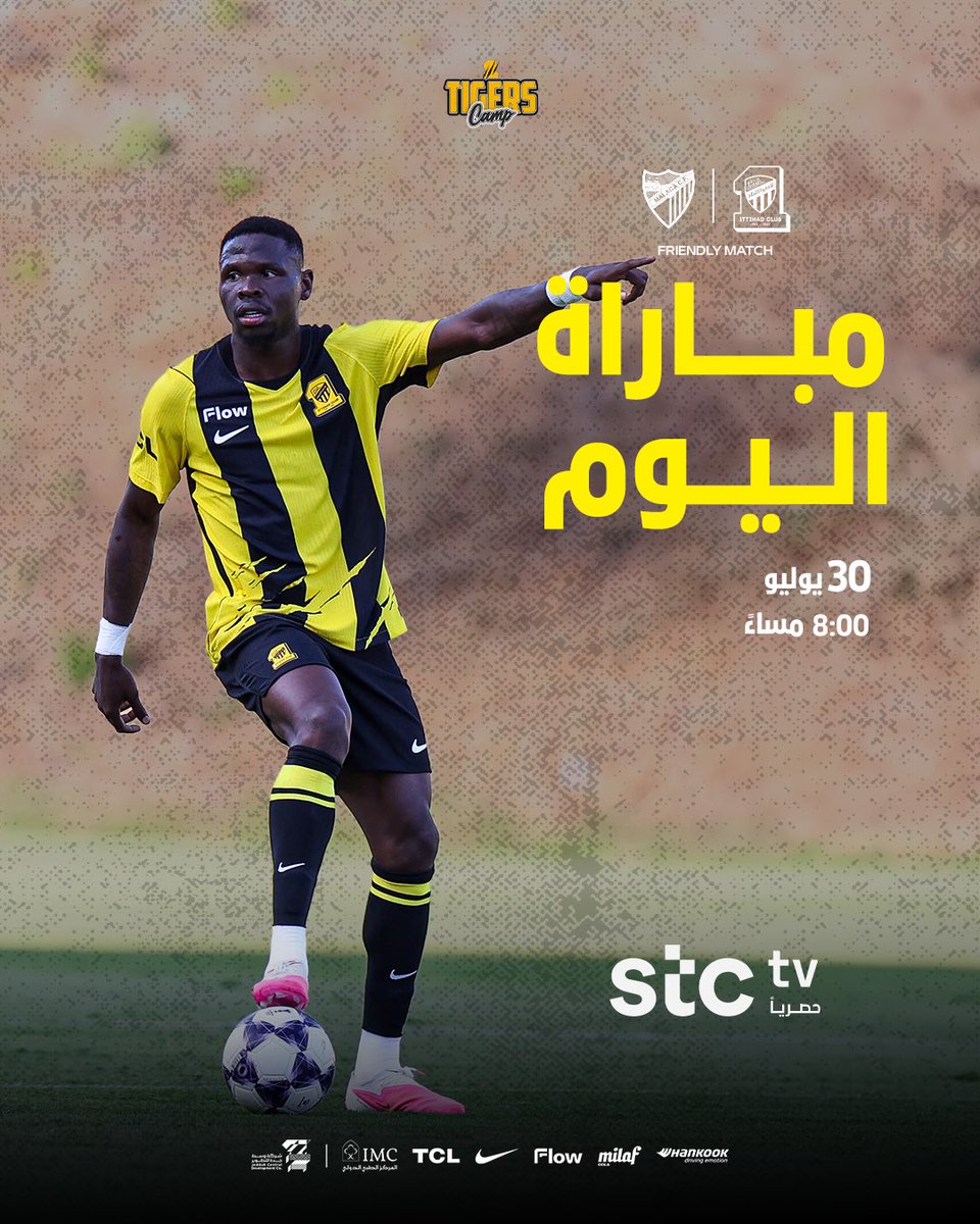 ittihad's tweet photo. 🐅 يوم الاتحاد 

🏆 لقاء ودي (1)
⚽️ الاتحاد x ريال مايوركا
🕘 11 صباحًا بتوقيت 🇸🇦
🏟️ لا كينتا 

🏆 لقاء ودي (2) 
⚽️ الاتحاد x مالقا
🕘 8 مساءً بتوقيت 🇸🇦
🏟️ بانوس https://t.co/uzhI4HU2XP