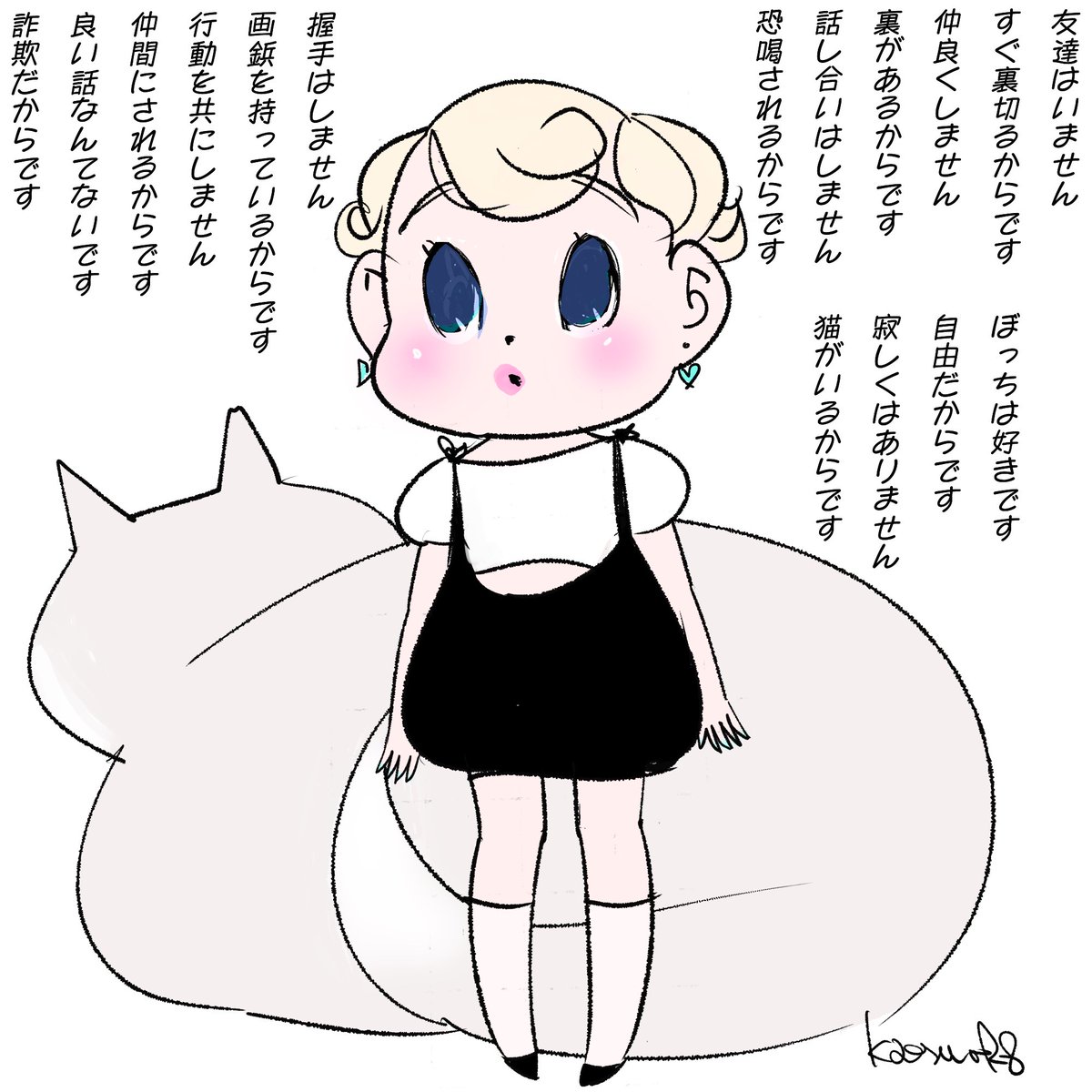 kaeruconet's tweet photo. International Day of Friendship
国際友情デー。なぜ今日なのか? 日付けの根拠は知らない。
#digitalpainting #digitalpaint #digtalart #illustration #illustrator #イラスト #イラストレーター #illustgram https://t.co/5fKX4tv15A