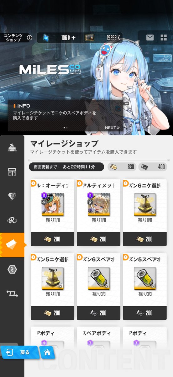 OTCbypp's tweet photo. この状況が他のソシャゲに比べていかに異常であるのかわかる人にはわかるはず https://t.co/xf4kvykXwW