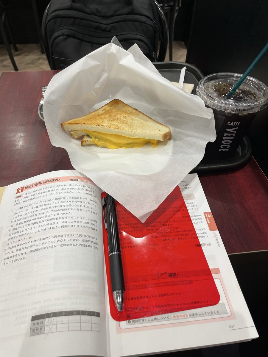 oota1981's tweet photo. ☀️朝活今週4日目スタート！

ヴェローチェ到着☕️
昨日は賃貸住宅フェアに行き、知り合いの投資家さん達と飲み会でしたが、今日も朝活は継続です。やはり成功している方のお話しを聞くと刺激になりますね。

まずは今日一日の勝利を目指して一歩ずつ進んで行きます‼️

コツコツ積み重ねる人が、最後に大きな差をつくる。
今日も宅建の勉強を進めてから仕事へ。

一歩ずつ前へ。
今日もよろしくお願いします！

#朝活 #宅建 #資格勉強 #ヴェローチェ #不動産 #継続は力なり#賃貸住宅不動産フェア#不動産投資