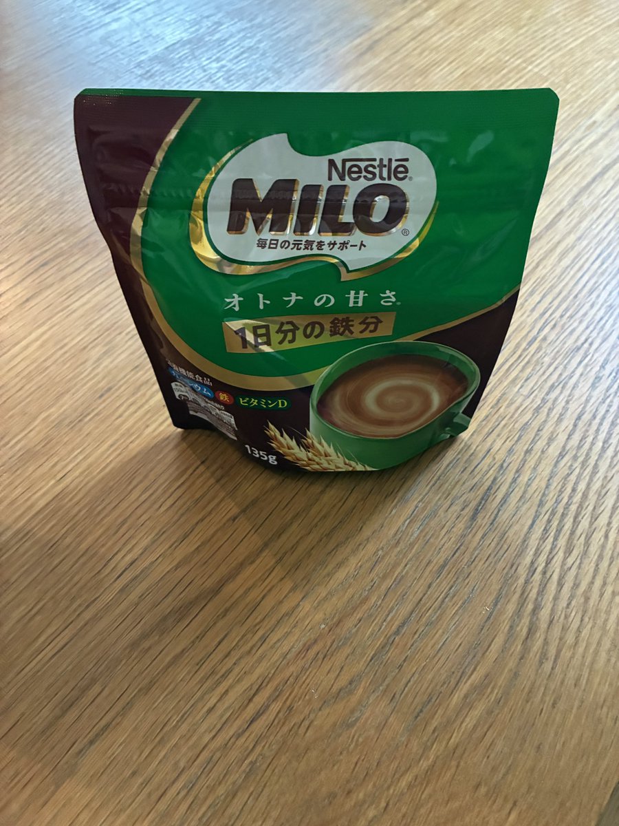fiftystormken76's tweet photo. 朝トレ終了。
今日はあまり調子が良くなく、自分でコントロール出来ず久しぶりに潰れてしまいました！
こんな日もありますが気にせずコツコツと。
懐かしいのと大人という言葉に引かれてつい買ってしまったミロで調子取り戻せるか？
皆様今日も良い一日を!

#朝活 #筋トレ https://t.co/yIVZKaV2To