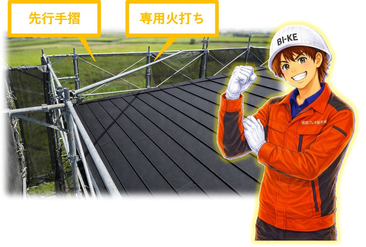 flexseibu tweet picture