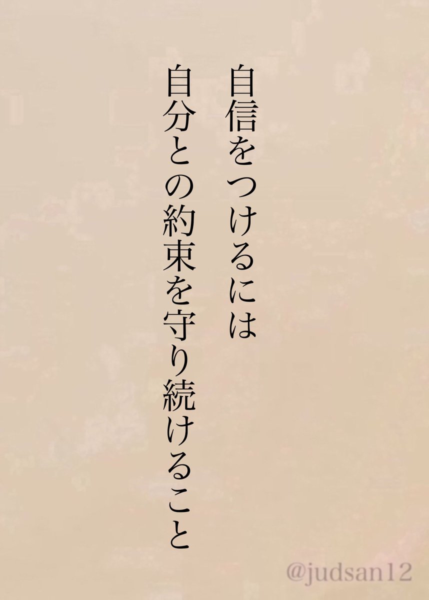judsan12's tweet photo. 結局これしかないんだと思う https://t.co/pUjsqpmLyg