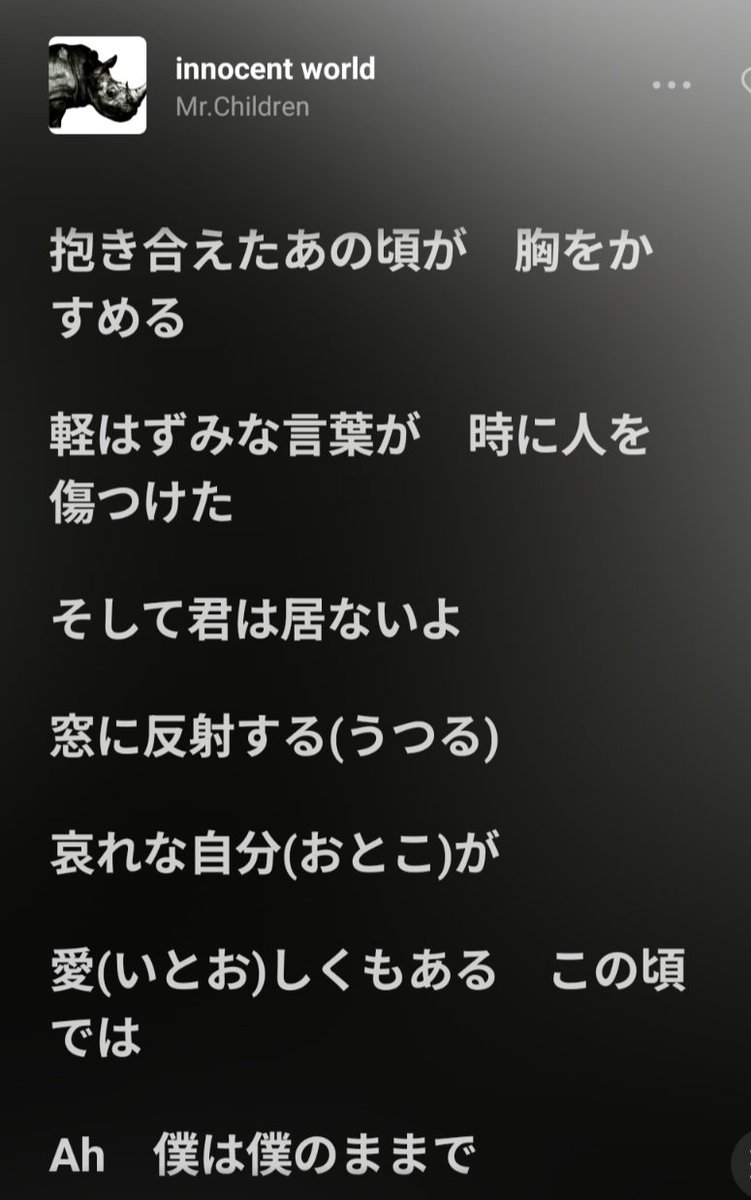Takashi732012's tweet photo. おはようございます😃
連日の☂️降りで
ちょっとモヤモヤしてますが
モクモク木曜日
今日も1日笑顔で
頑張って行きましょう💪
今日の1曲♪
#Innocentworld https://t.co/vLF8WoFFyw
