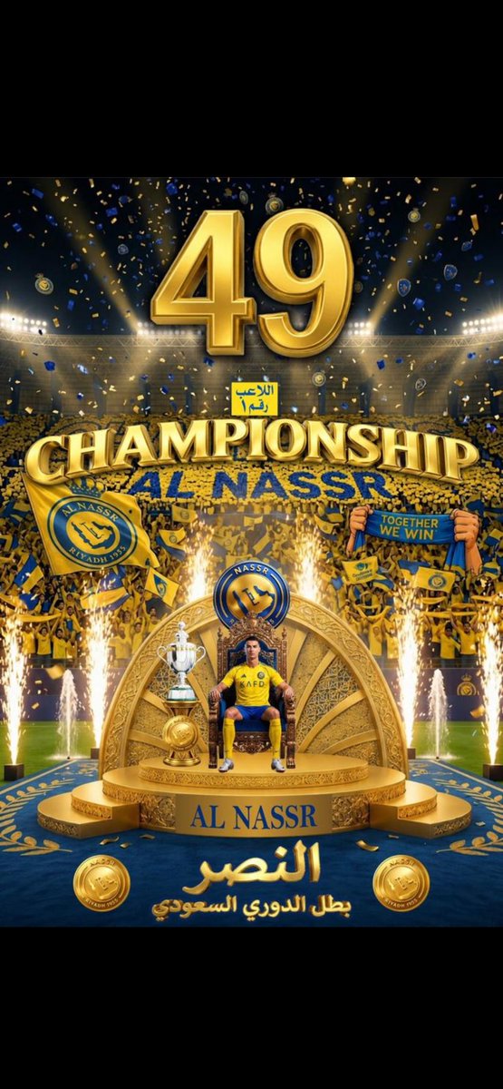 abduallaz9's tweet photo. #ماذا_تريد_الرابطه_من_النصر https://t.co/KKjYXn1b0R