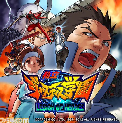 famitsu's tweet photo. 【今日は何の日？】
1998年7月30日『私立ジャスティス学園 ～LEGION OF HEROES～』がプレイステーションで発売。今年で28周年
https://t.co/6d5Jmbfi1i

とにかくアツいテイストの3D対戦格闘ゲーム第1弾。家庭用版では恋愛シミュレーションも楽しめた。
※画像はPSゲームアーカイブス版のものです。 https://t.co/ojOGTxUya6