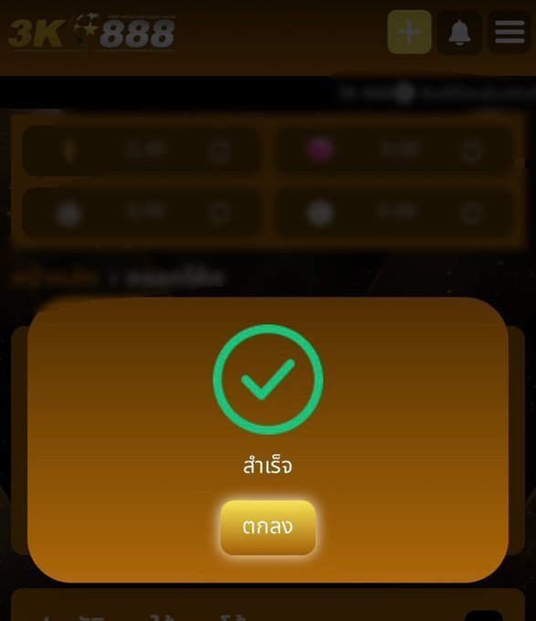 HamsakManmay's tweet photo. 🔰#เครดิตฟรี 50 บาท 

🎯 โค้ด : Y7156FREE
สมัครใส่โค้ด📲 : https://t.co/jzKVVYXbGS…  

#เครดิตฟรี50 
#เครดิตฟรีล่าสุด #เครดิตฟรีสมาชิกใหม่ https://t.co/i2c3WgFUkX