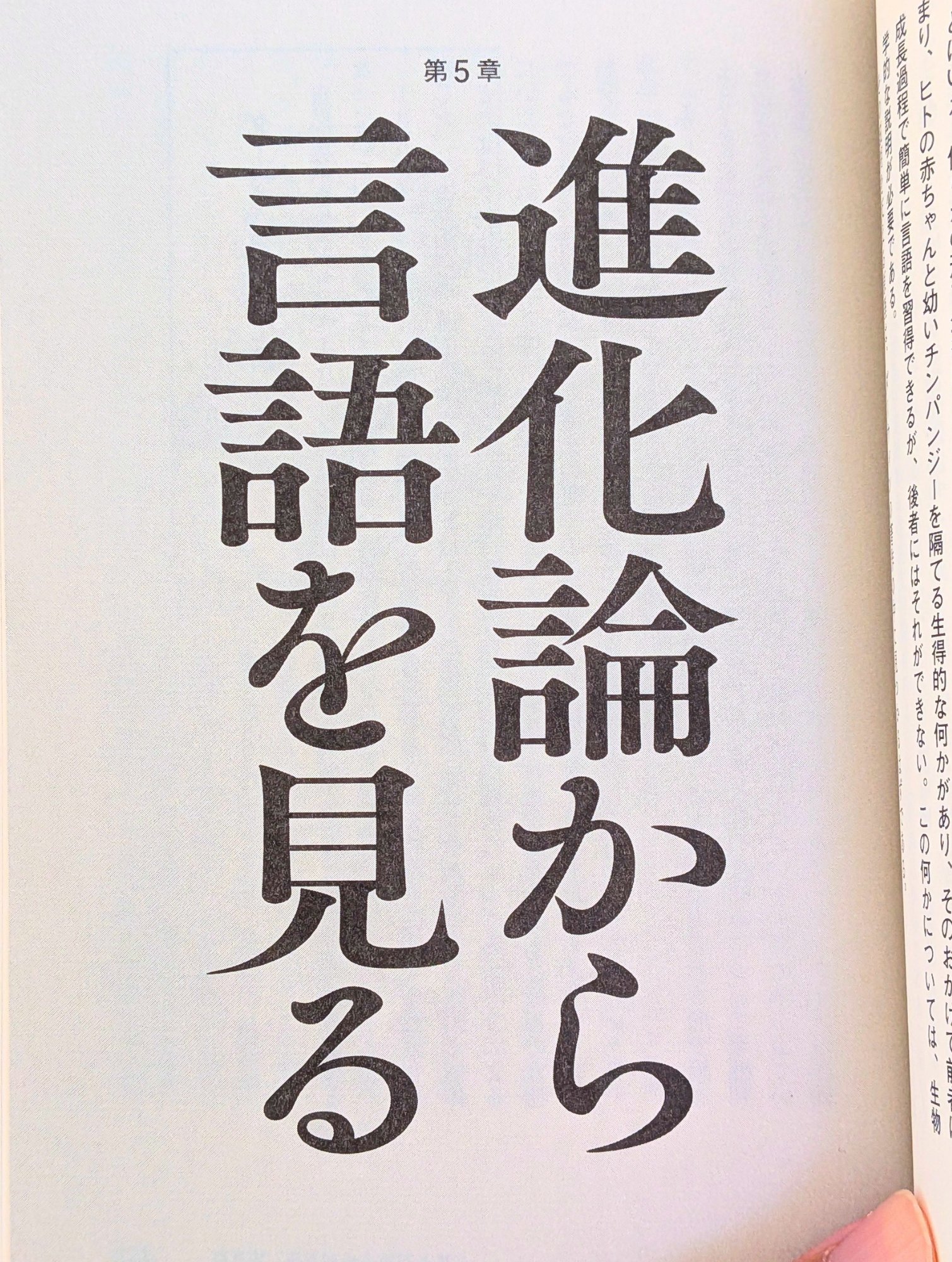 ぶっくま｜本をつなぐ読書論考家 on X: 