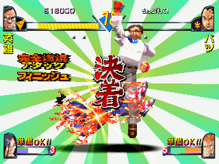famitsu's tweet photo. 【今日は何の日？】
1998年7月30日『私立ジャスティス学園 ～LEGION OF HEROES～』がプレイステーションで発売。今年で28周年
https://t.co/6d5Jmbfi1i

とにかくアツいテイストの3D対戦格闘ゲーム第1弾。家庭用版では恋愛シミュレーションも楽しめた。
※画像はPSゲームアーカイブス版のものです。 https://t.co/ojOGTxUya6