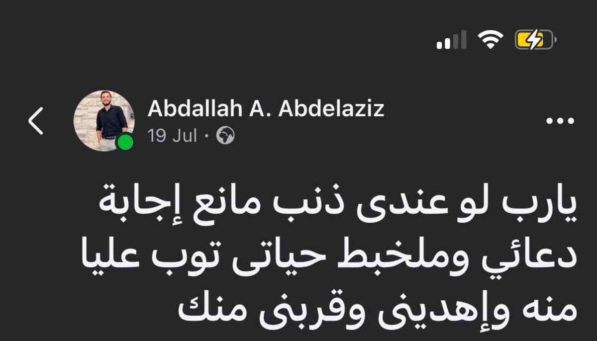 Abeedoos's tweet photo. ياربّ ياربّ : https://t.co/dSx7l9xZwf