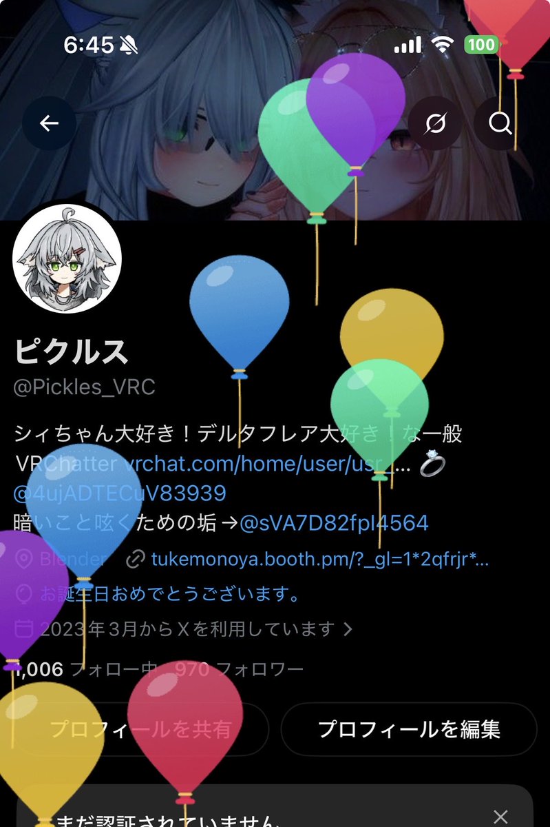 ピクルス tweet media