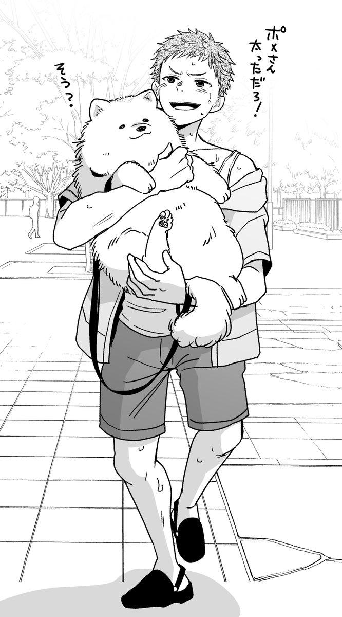 aonashi32's tweet photo. ポメ、動かず
#創作BL #放課後空いてる #今日の健次 https://t.co/YzQno1vSsR