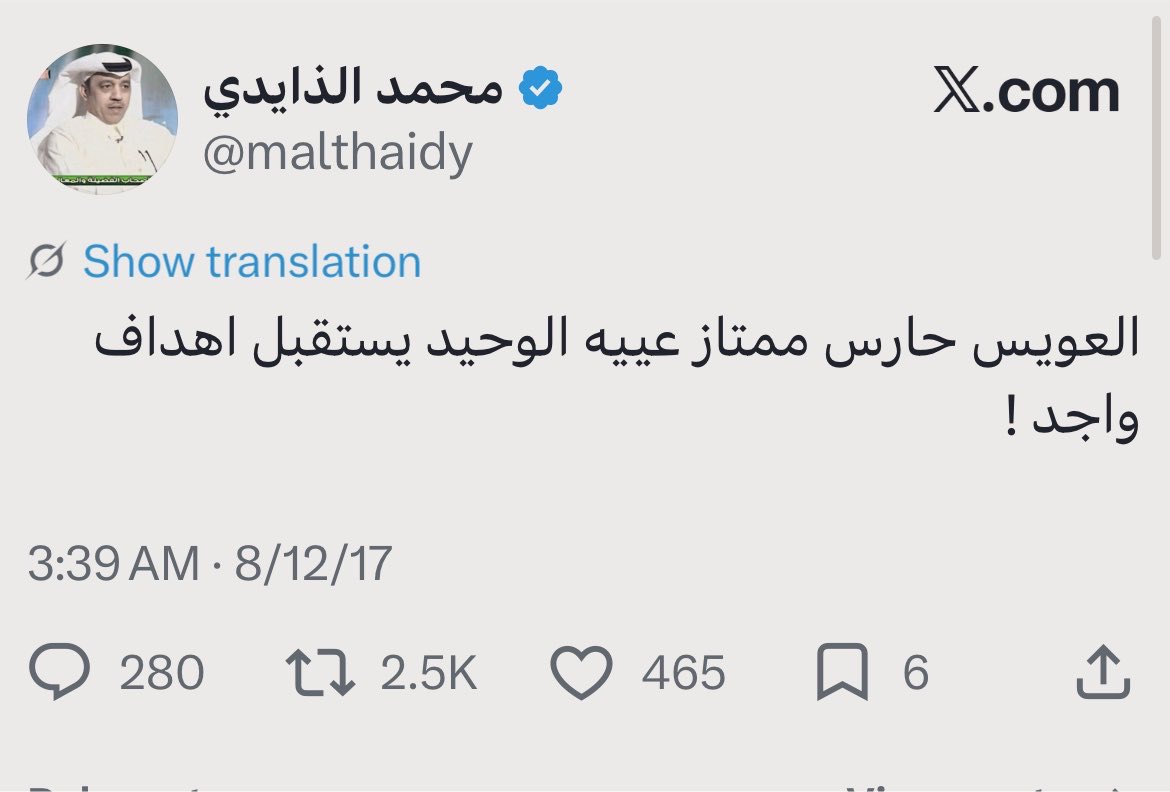 تركي الحربي 📰🖋 tweet media