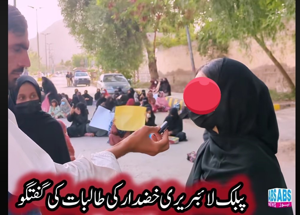 AmirBezinjo's tweet photo. خضدار پبلک لائبریری صرف ایک عمارت نہیں بلکہ علم تحقیق/شعور کا ایک اہم مرکز ہے
جہاں روزانہ سینکڑوں طلبہ وطالبات اپنی تعلیمی ضروریات پوری کرنے کیلئےآتے ہیں اگر اس لائبریری کو درپیش مسائل فوری طور پر حل نہ کیے گئے تو اس کا براہِ راست نقصان نوجوان نسل کی تعلیم اور مستقبل کو پہنچے گا۔ https://t.co/mNkO8jsctL