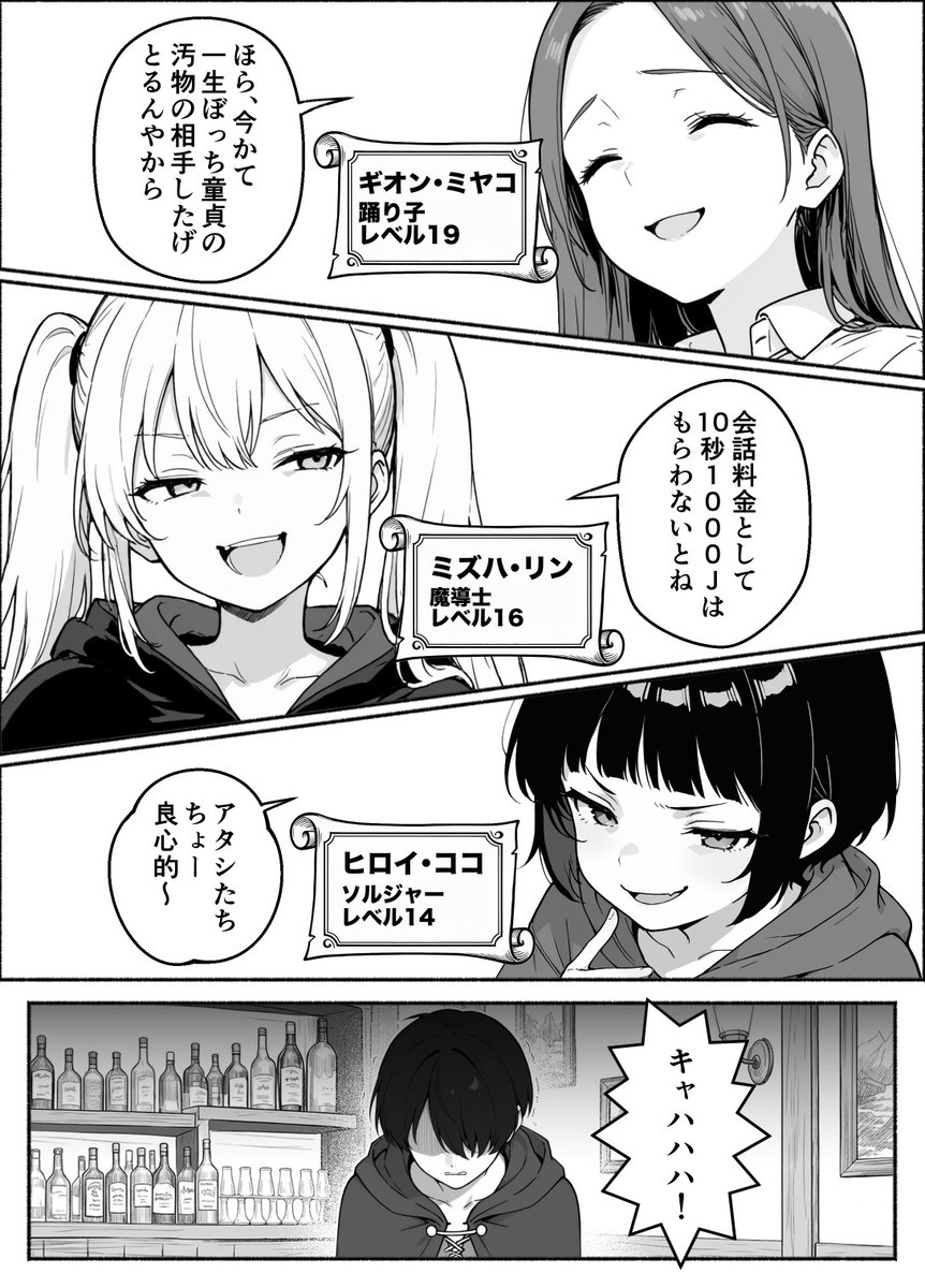 きになり tweet media