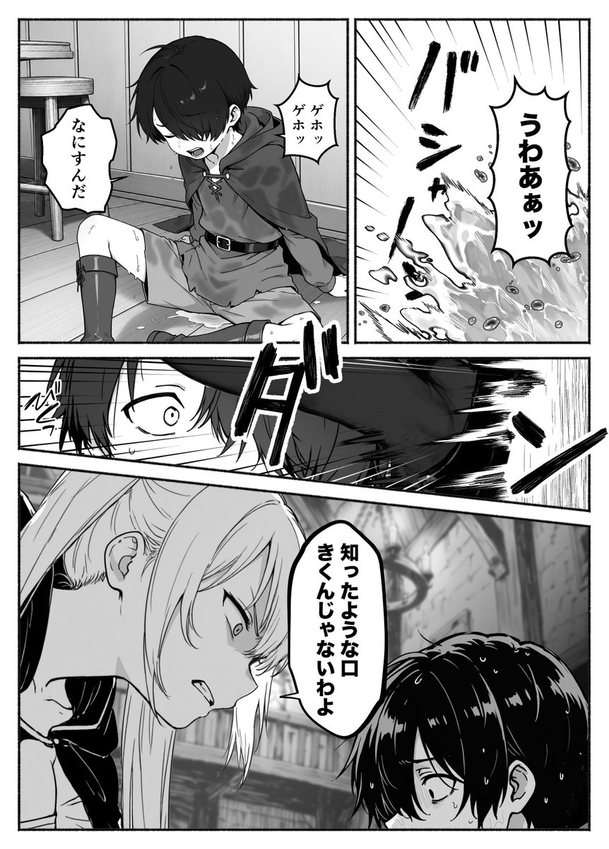 きになり tweet media