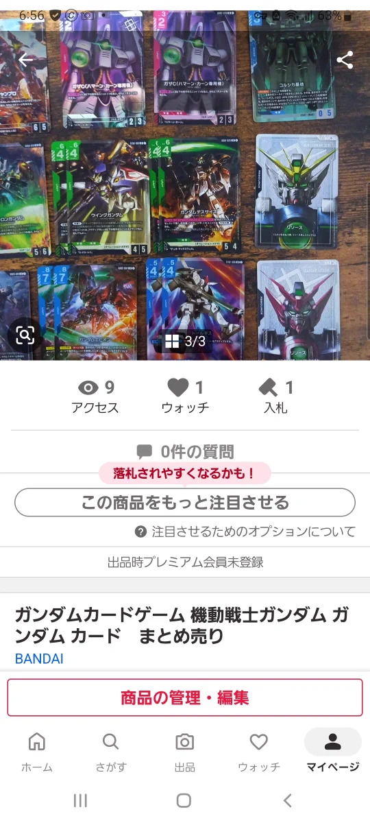 ジャン・ユー のんびりNGS ship2・エレコド勢 on X: 