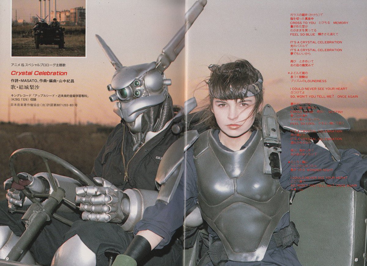xe0_xeo's tweet photo. Promotional photos/behind the scene shots for Appleseed (1988) https://t.co/ydZm9ByP2j