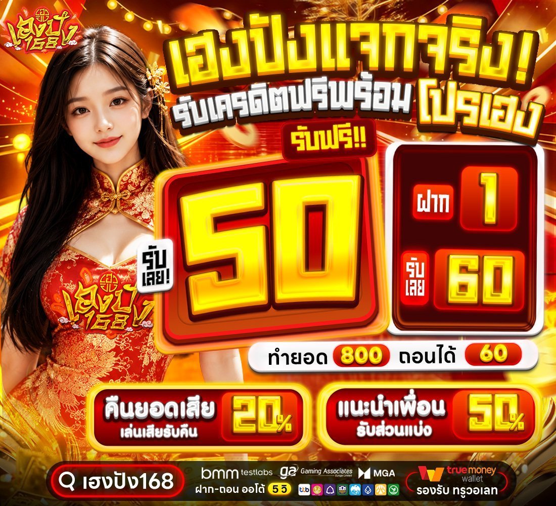 dfpeol01's tweet photo. #เครดิตฟรี50 เก่า/ใหม่ 🎁

CODE :  🙏 ขอคนละ 1 รี ลง 05.45 น.

📌สมัคร / กรอกโค้ด : https://t.co/vIsSIl0Mvk

#เครดิตฟรี #เครดิตฟรีล่าสุด https://t.co/2u9Wsy0RKt