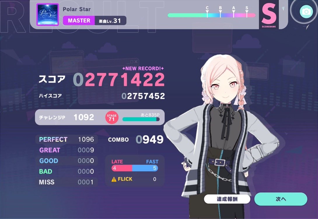 アイたそ tweet media