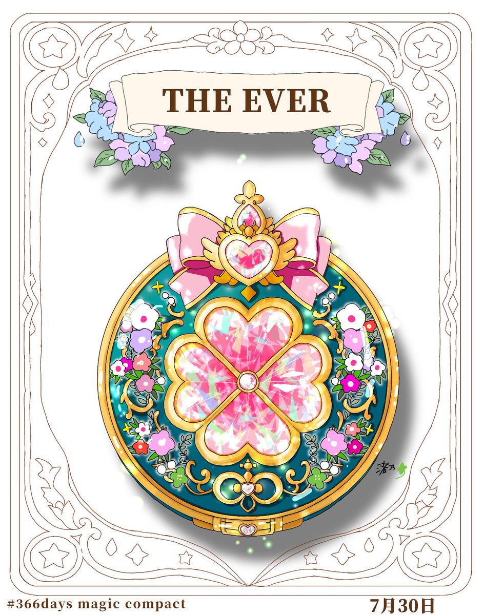 Shizuku06's tweet photo. 🪄︎︎ 7月30日の誕生花コンパクト🪄︎︎

ニチニチソウ
「THE EVER」

なんでもない今日だって
明日へ続く
君の道

🪄︎︎｡˚‧⁺ ⊹˚.⋆˖ ࣪⊹✨
366日の誕生花モチーフの
魔法の変身コンパクト

#366日魔法のコンパクト
#ファンタジー
#魔法道具
#magicalitems
Birthflower compact🌸 https://t.co/OYrRO3VtEH