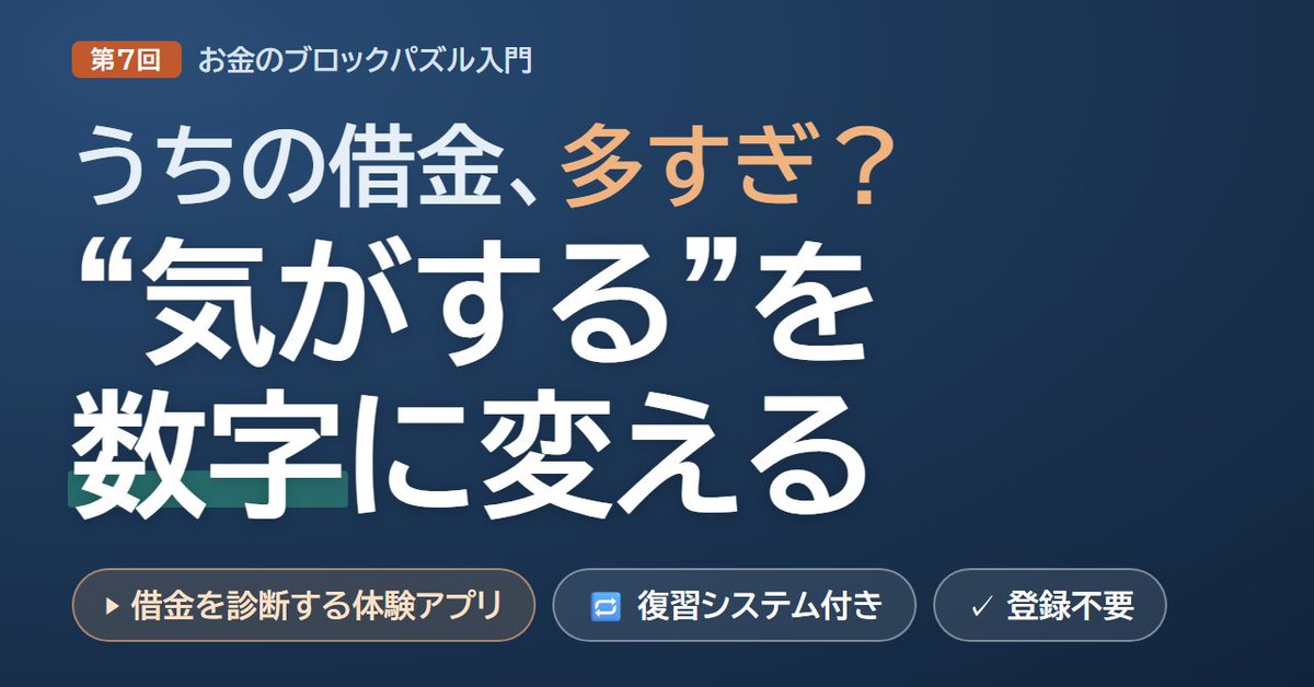 saku__knowledge tweet picture