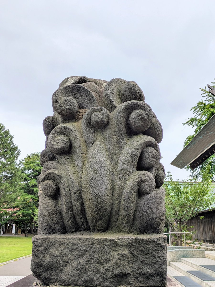 2tmM6XPR2YizI8W's tweet photo. ⁡札幌護國神社⁡
⁡北海道札幌市中央区南１５条
⁡昭和元年⁡
⁡阿吽に案件付き⁡
⁡阿吽両方に案件付きだが⁡
⁡護国型とは思えない独特なデザイン⁡
⁡耳が長く、先が鬣に付いてる⁡
⁡パッと見た時、ピエロかと思った🤡w⁡
⁡鬣、尻尾のくるくるの巻き毛が⁡
⁡豪華で美しい⁡⁡ https://t.co/ZS8NFaeBwX