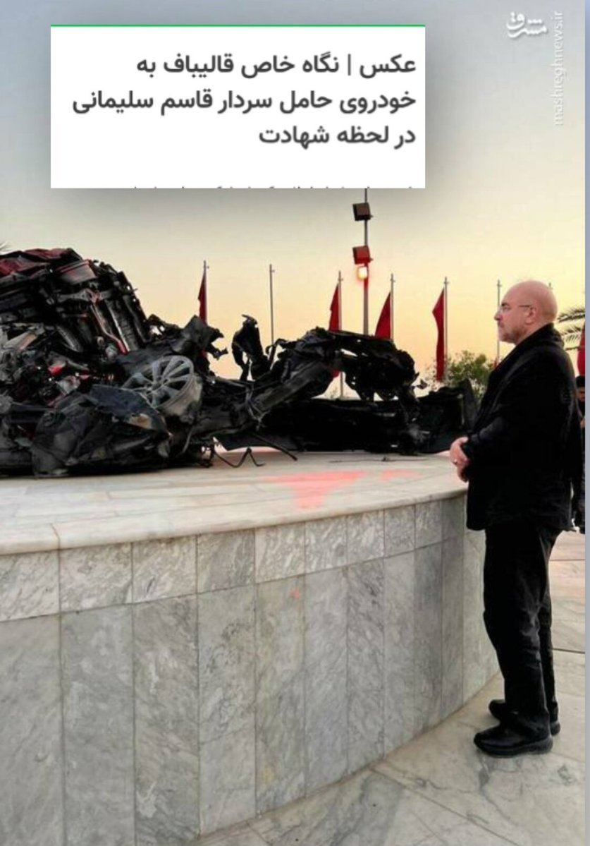 Ghalamdar_'s tweet photo. خون را که با خون آن زمان پاسخ ندادیم... 
 آرامشِ این خانه را از دستــــــــــــــــــــــ دادیم

  ✍️ــــــــــــــــــــــــــــــــــــــــــــ🚩#مخـتارشَـهـرُخ https://t.co/GclwYQOJob