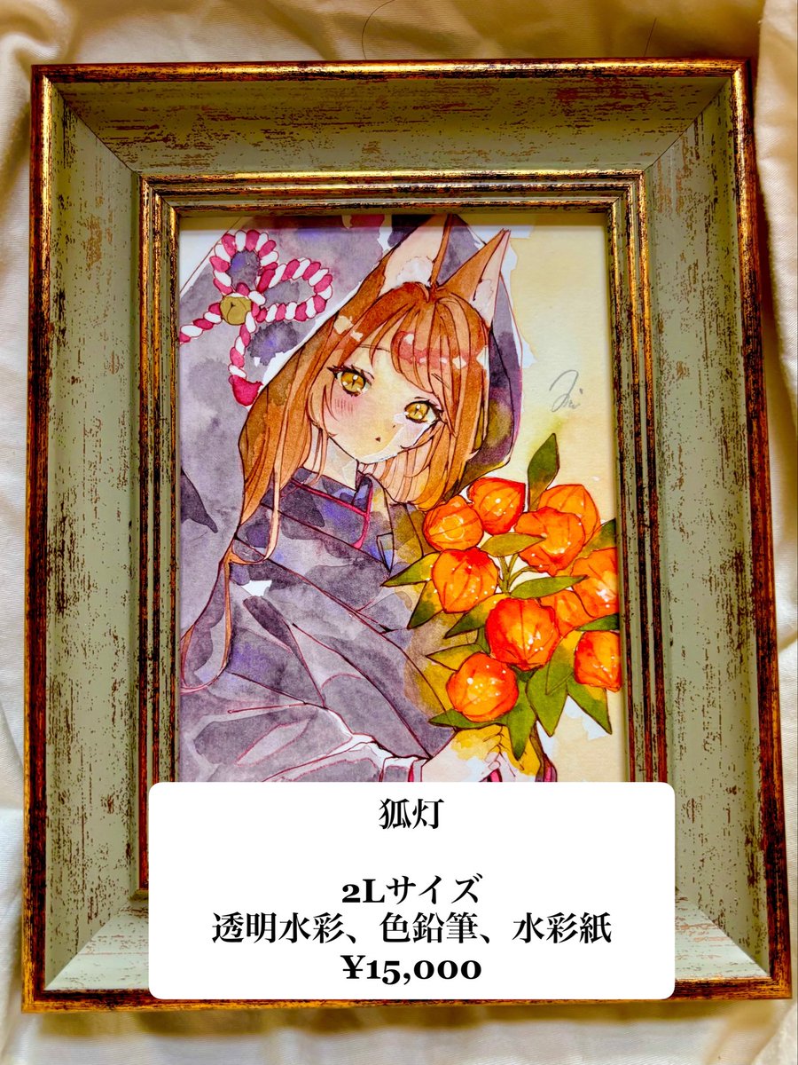 Mugi🏹花と妖精・海と人魚展 tweet media