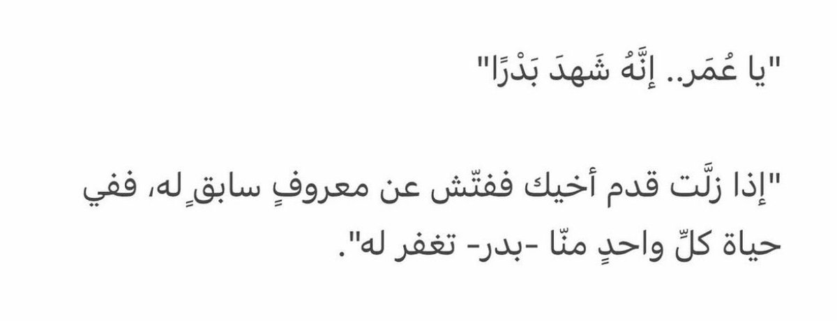 i_vi_00's tweet photo. #بوح_آخر_الليل 
#رسالة_اليوم https://t.co/QsLCnkKTbD