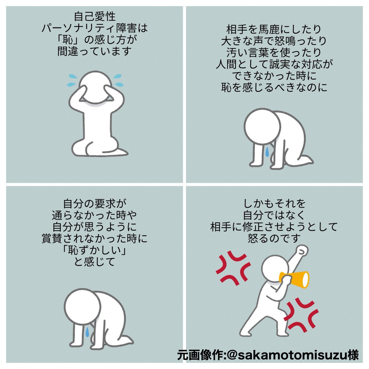 superwangbadan's tweet photo. @Tkym29433 そんな感じです。 https://t.co/d1UXfxmocO