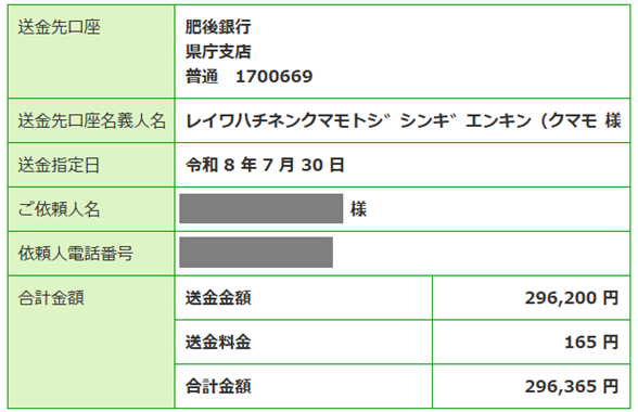 TNS_tanu's tweet photo. 微力ですが、今年のCADデータの売上を全額、義援金として寄付させていただきました
いつも応援くださっている皆さま、心から感謝申し上げます

被災された方の安全と、一日も早い日常の回復を願っています https://t.co/oALAAH4aha