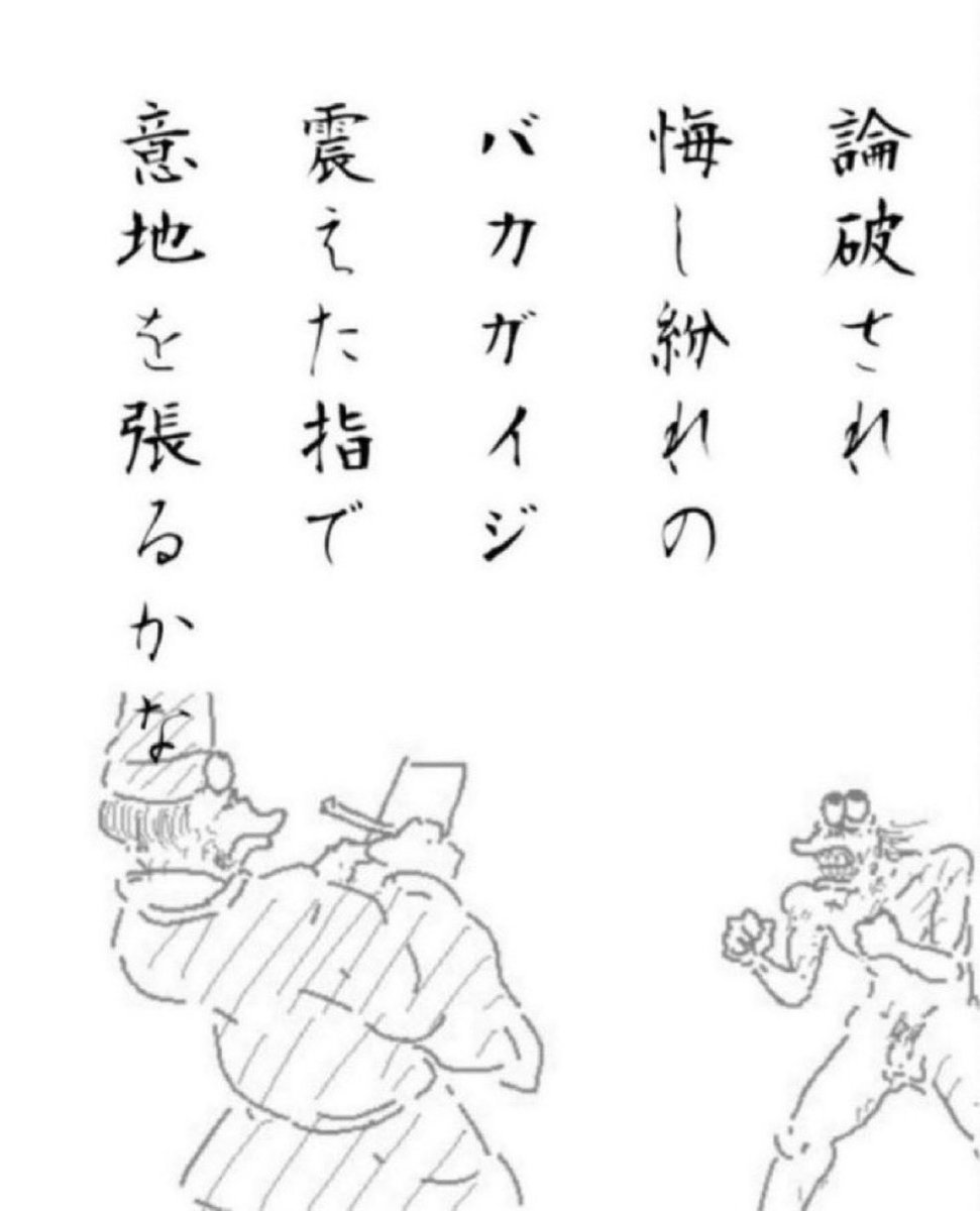 tomato3EX's tweet photo. https://t.co/4wJbW3mCBd