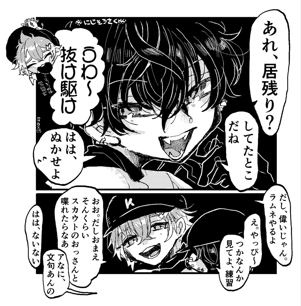 hiorzg's tweet photo. 練習すき←えらい👏(にじそうさく) https://t.co/HWkF4xQDZS