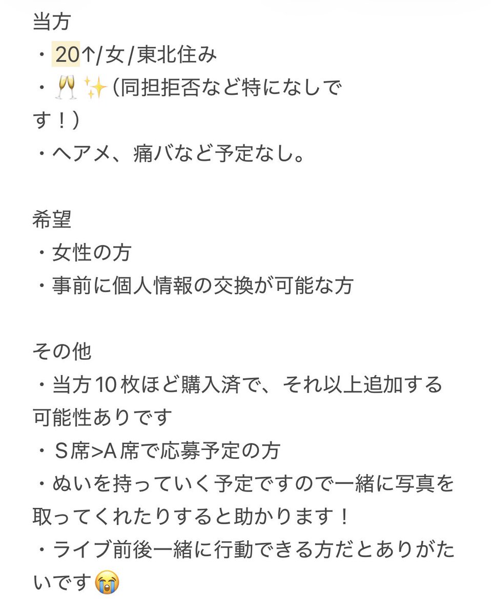 skzlo_46's tweet photo. 【同行者 連番 募集】
にじさんじ 同行 Adamantite シリアル ワンマンライブ Bloody Alexandrite LIVE 譲渡 交換

🎲シリアルコード、連番で相互申し込みしてくださる方を探してます！！
詳細は画像ご確認頂けますと幸いです。
DMまたはリプにてお気軽にお声がけください🙌 https://t.co/G5joObwcso