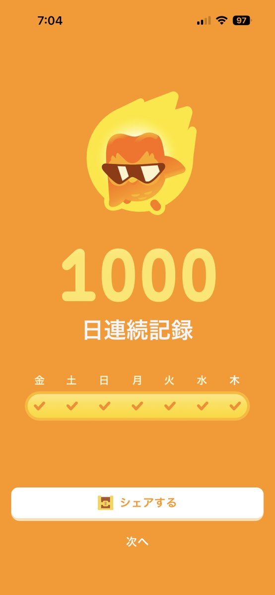 WindVoice_jp's tweet photo. なんと1000日。ずいぶん続いたな。 https://t.co/TJC8SxMZTL
