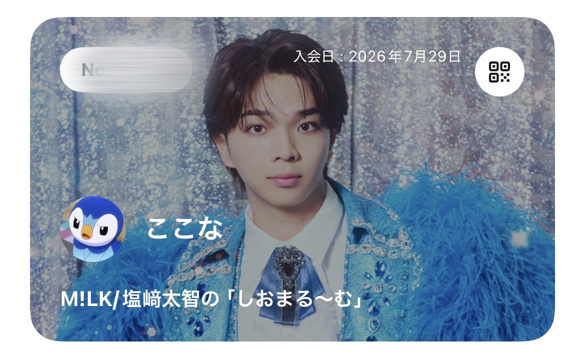 kn112979's tweet photo. 塩﨑太智ってこんなイケメンなんだ😭😭
キラリえぐいみんな入って‼️😭😭😭
ファンクラブとかに投稿してる写真よりバンバンイケメンだし彼氏感えぐいなんかもう彼氏まである🔚 https://t.co/d9rhnaJXp5