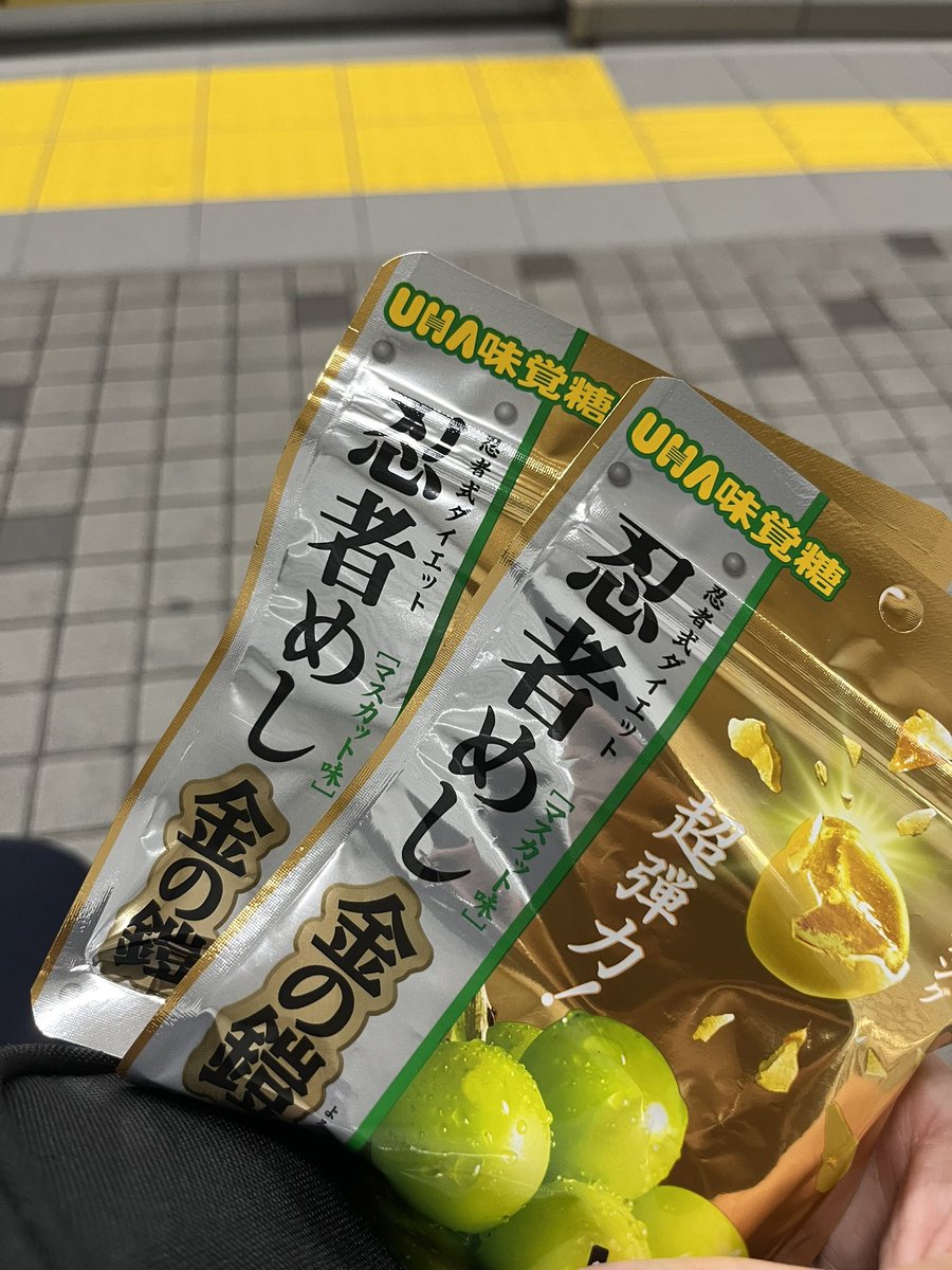 SailingDate's tweet photo. 最寄りのコンビニで連日買い占めた https://t.co/7Pum0qodFJ