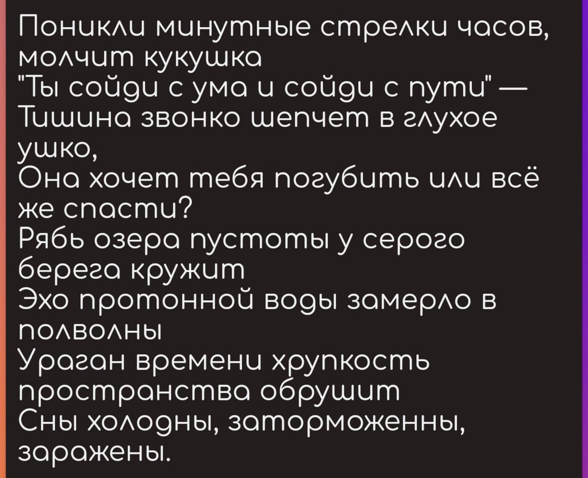 arekusssa's tweet photo. я считаю, что биология убила во мне писателя, потому что теперь мои попытки в творчество выглядят как попытки надушнить https://t.co/vBmlTk7VKc