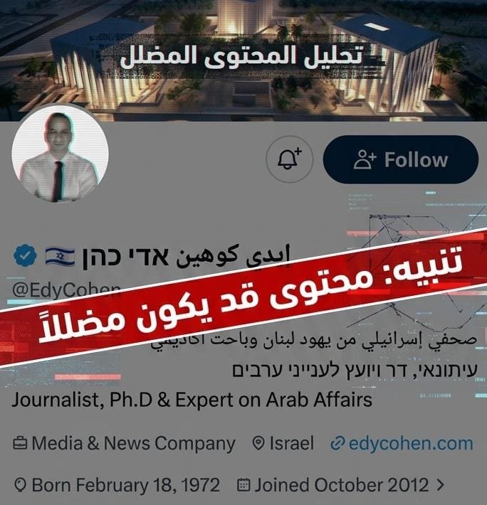 islamnader4's tweet photo. @EdyCohen كوهين ينشر فيديو مضلل 
#مصر  ام الدنيا بترد عليك تنشر فيديو من عام ٢٠١٩ #دمياط العب غيرها المعركة معركة وعي والحرب حرب عقول https://t.co/KlHUSBAKYi
